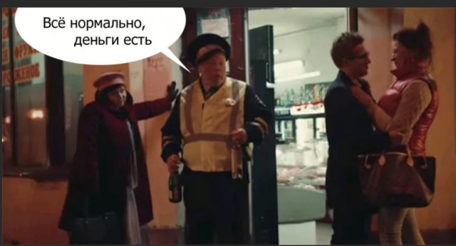 Пандемия съехавших крыш - разновидности болезни. Россия и мир. Часть 45.
