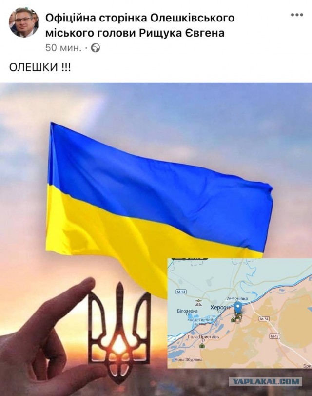 Президент Зеленский посетил Херсон
