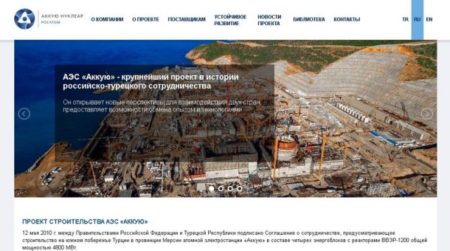 Турция поставила Украине 230-мм РСЗО TRLG-230