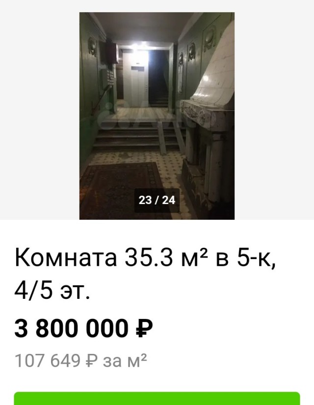 Мужчину осудили за унижение чести и достоинства РСП