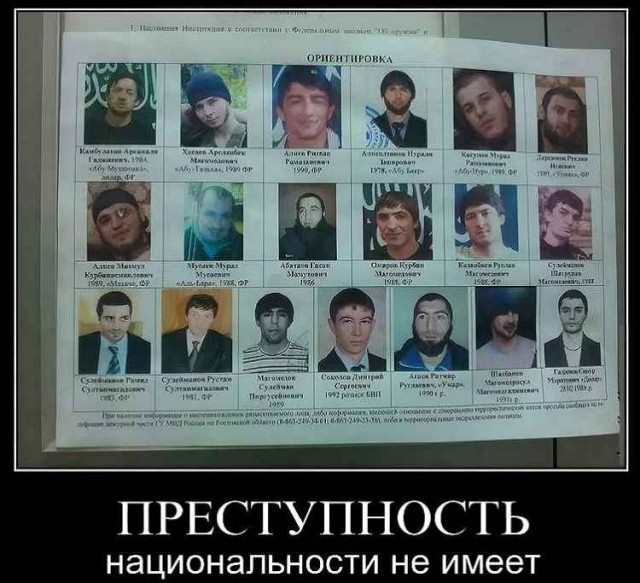 Потасовка в детской комнате в Германии