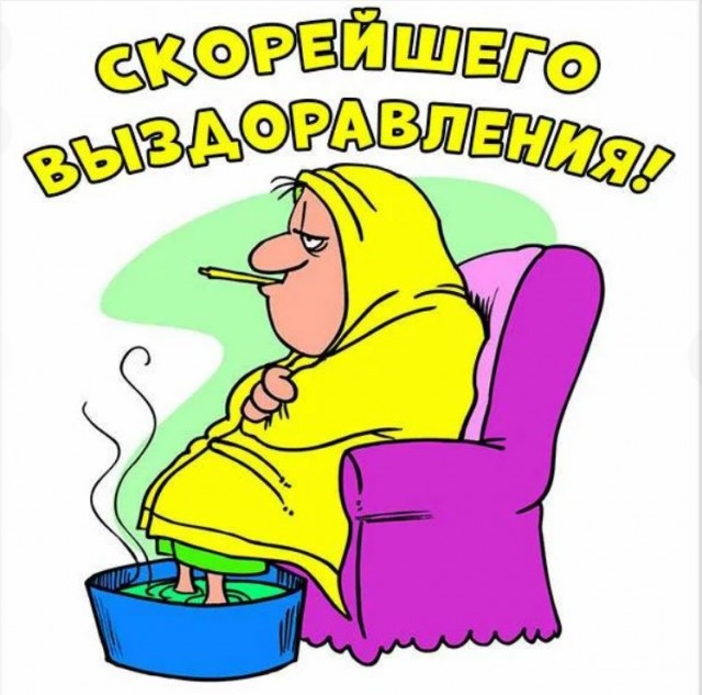 Победная поступь идиотизма по планете – том 4