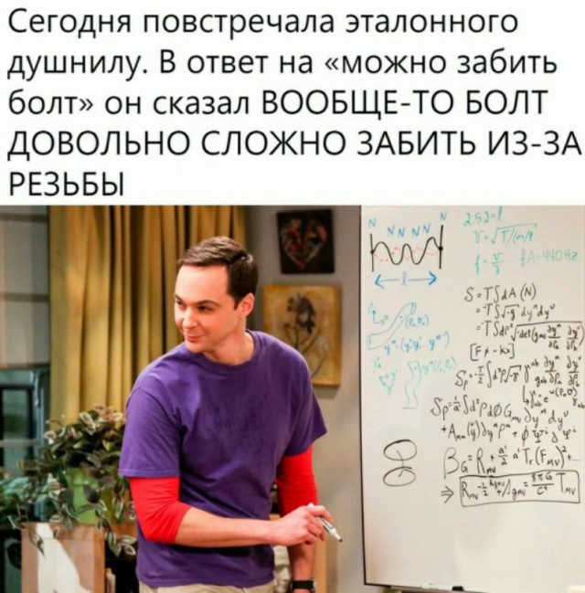 Картинки и мемы для настроения - 125