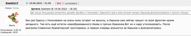 Путин: «Наша цель — закончить войну»