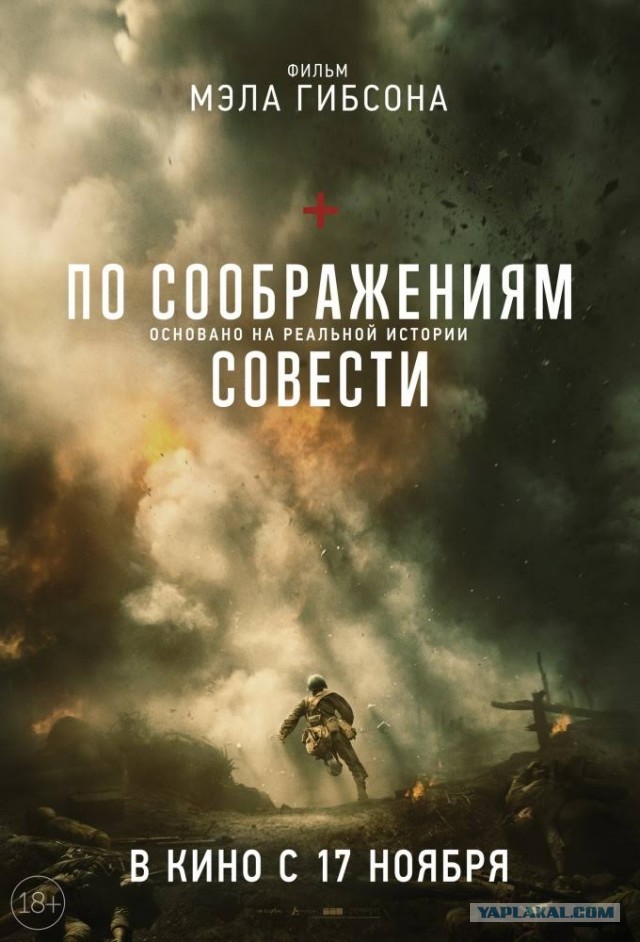 Какой хороший фильм пересматривали в выходные?