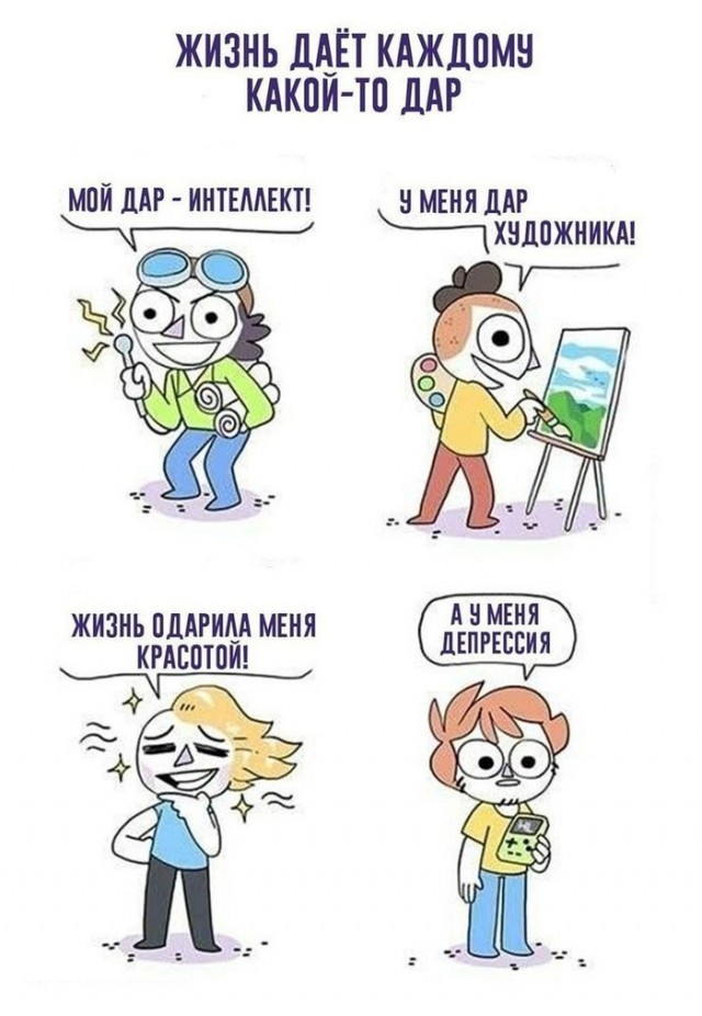 From дурдом (баяны)