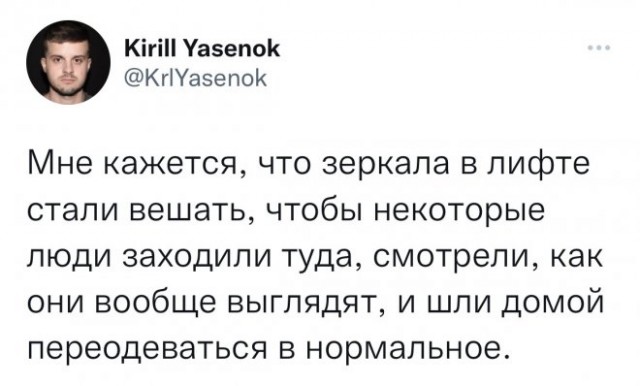 Картинки и мемы, всем хороших выходных