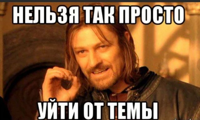 Победная поступь идиотизма по планете – том 7
