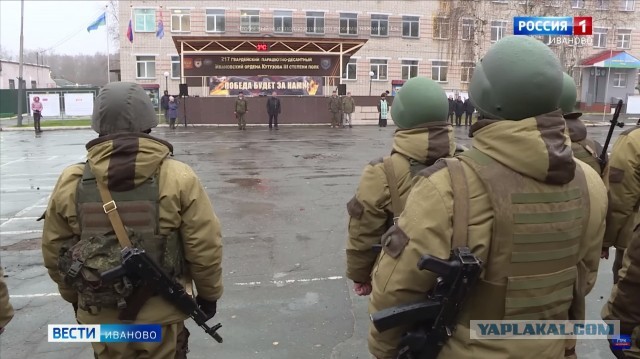 Армия России начала наступление на Донбассе