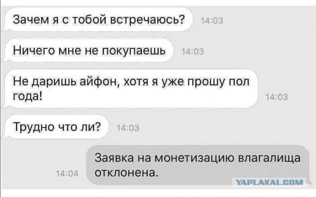 Забавные комментарии из социальных сетей (20.02.23)
