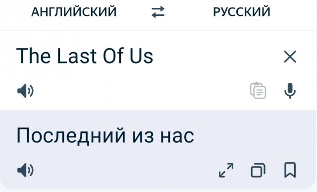 The lust of ass