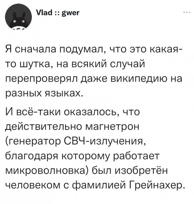 Забавные комментарии из социальных сетей (06.03.23)