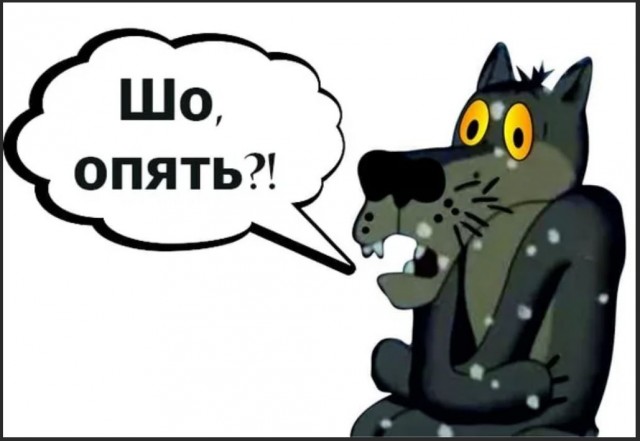 Победная поступь идиотизма по планете – том 10