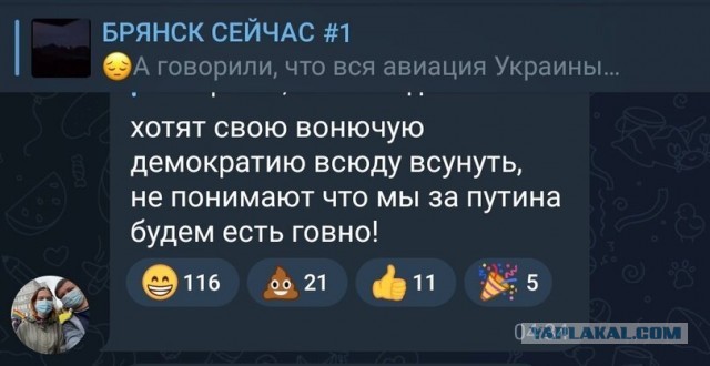 В США раскрыли план Зеленского о конфликте с Россией
