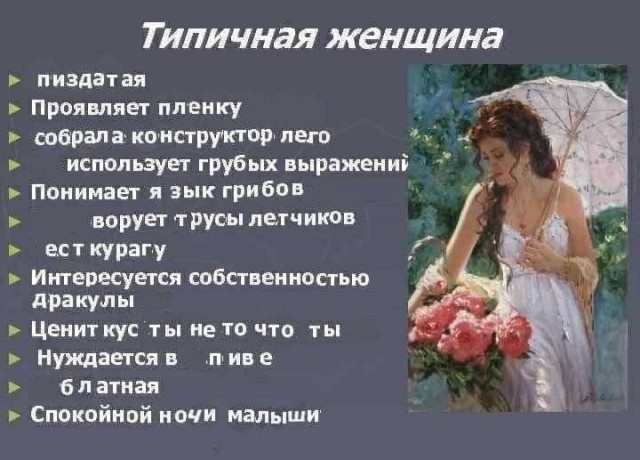 Всего понемногу. От 25.03.