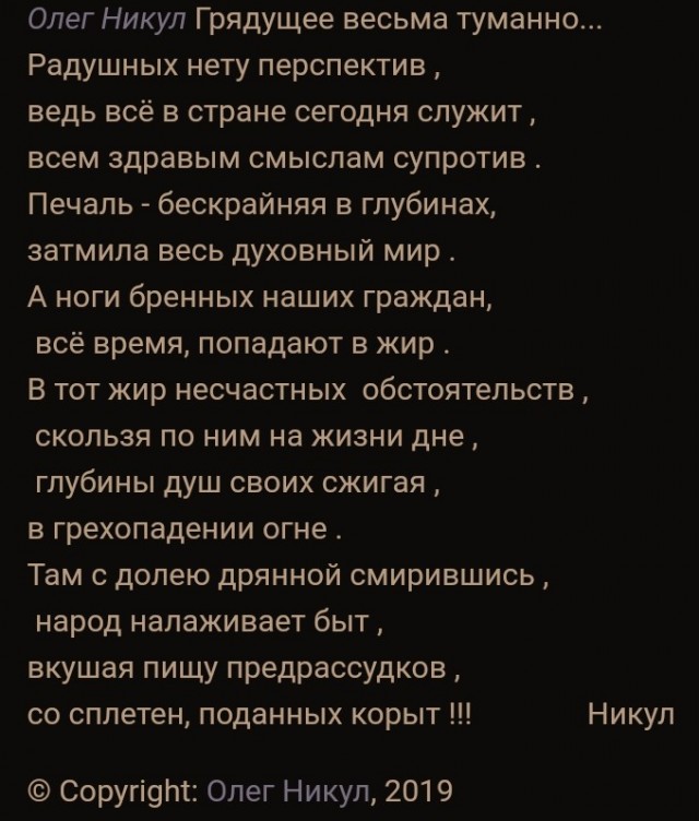 Юрий Гагарин: «Я бы хотел, чтобы мои дети стали...»⁠⁠