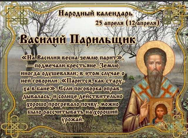 Победная поступь идиотизма по планете – том 12
