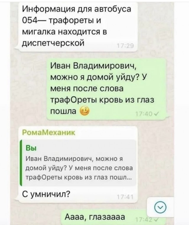 Картинки и мемы, всяко разно - 171