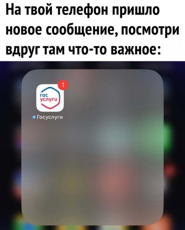 Нуштош 30.04.2023