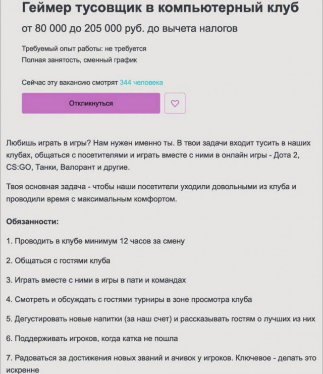 Картинки и мемы, всяко разно - 175
