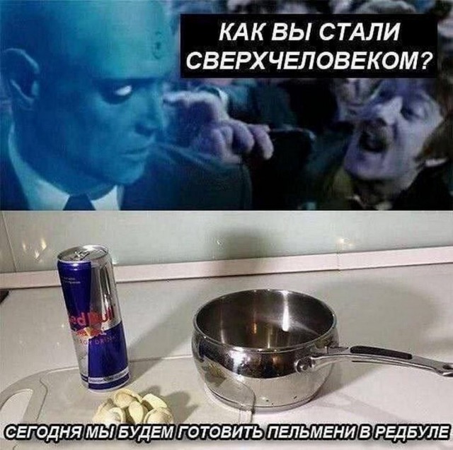 Картинки и мемы, это май-чародей всяко разно - 177