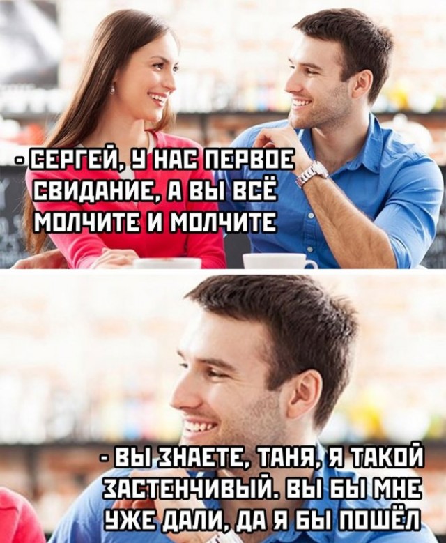 Картинки и мемы, всяко разно - 179