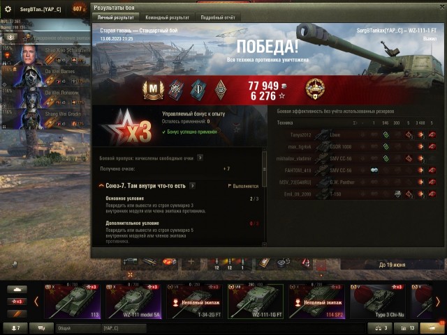 Wargaming 62