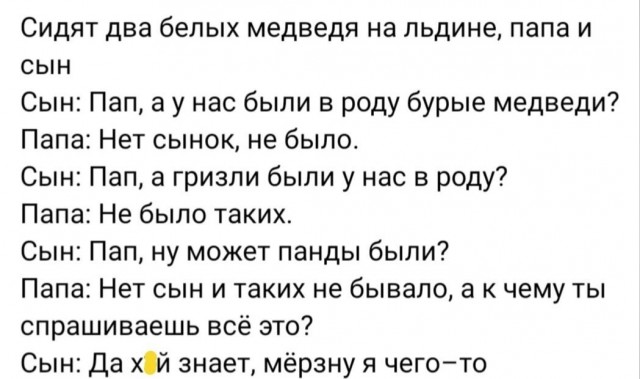 Картинки и мемы, всяко разно - 185