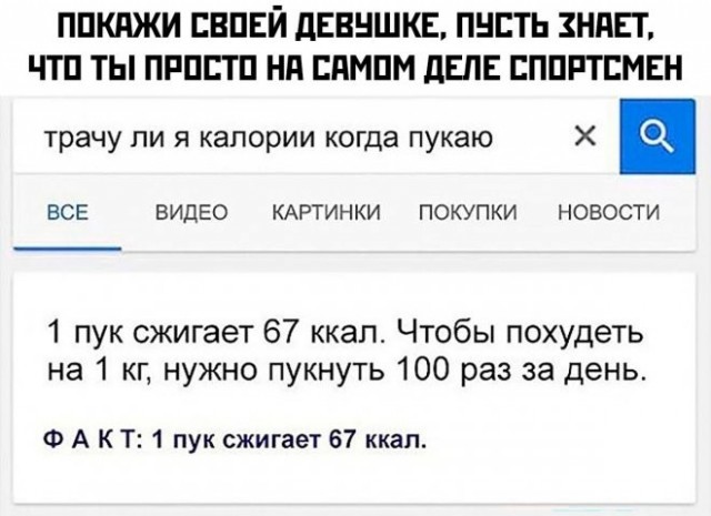 Юмор в картинках и без