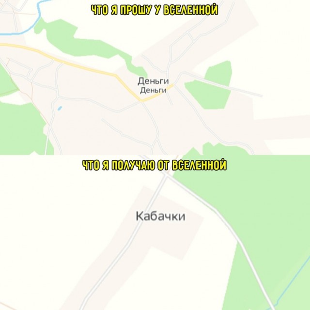 Юмор в картинках и без