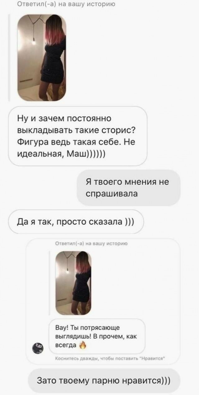 Весёлый полтишок 07.08.23