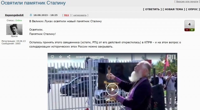 Симпатии к Сталину растут на фоне усиления неравенства и эксплуатации труда