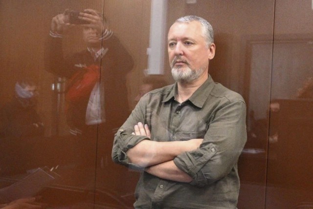 Гиркин-Стрелков заявил, что Пригожина могли убить высокопоставленные военные, в месть Путина он не верит