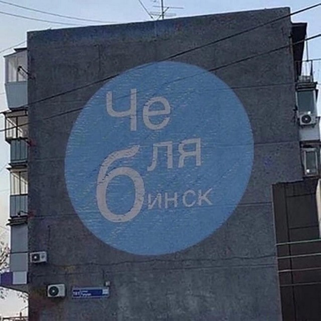 Нуштош 05.09.2023