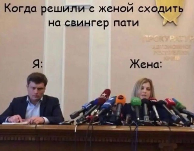 Отряд быстрого деградирования