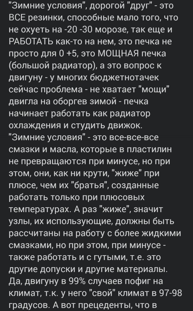 Не готовы к российским реалиям. Владельцы китайских автомобилей стали частыми клиентами сервисных центров
