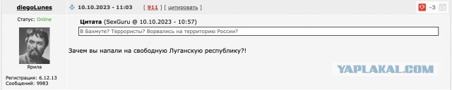 «Перед Израилем стоит нерешаемая задача»