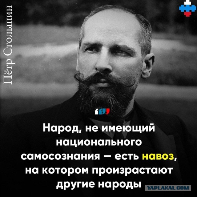 Эпоха устрашения: особый статус этнобанд в России