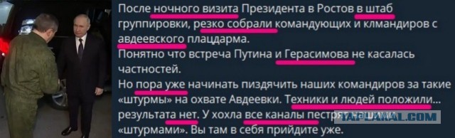 К попытке окружить Авдеевку
