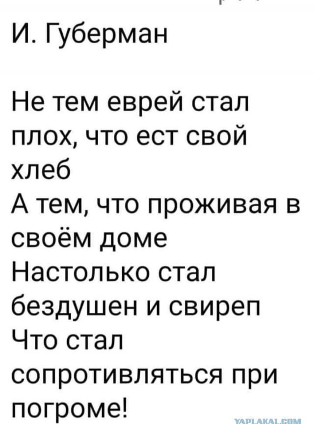 Жириновский: Что будет, когда Израиль проиграет? 2004 год