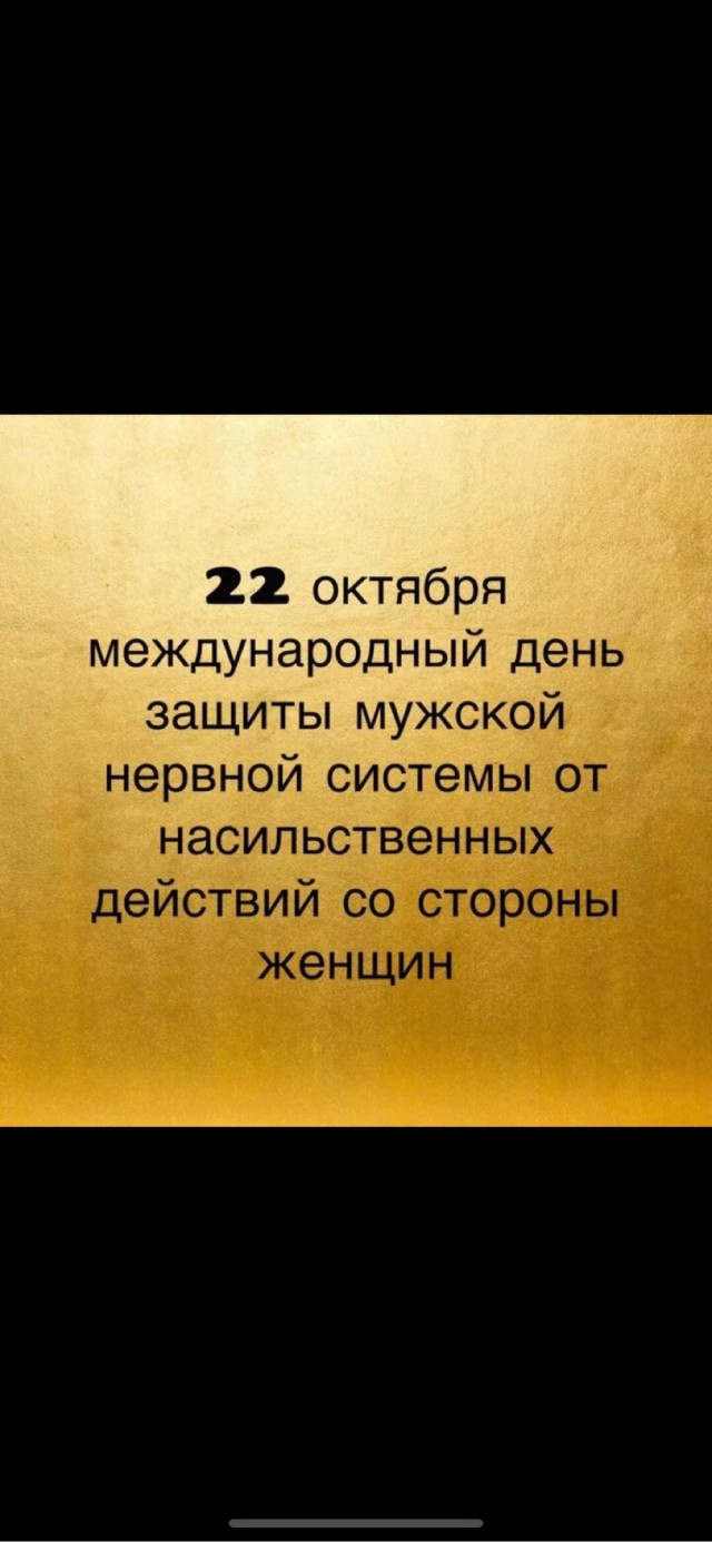 Заповеди мужика: не встречайся с чужой женой