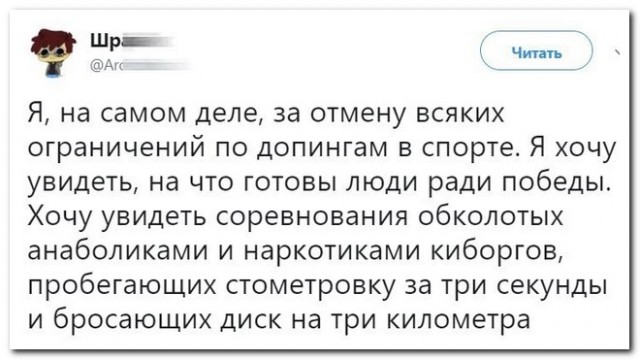 Забавные комментарии из социальных сетей (30.10.23)