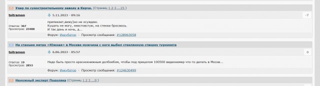 Удар по судостроительному заводу в Керчи