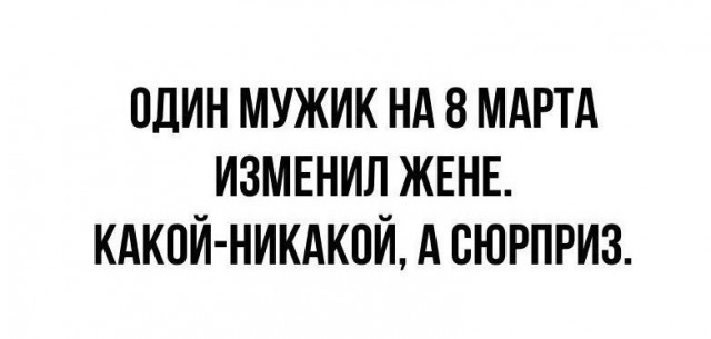 Всего понемногу. От 15.11.23