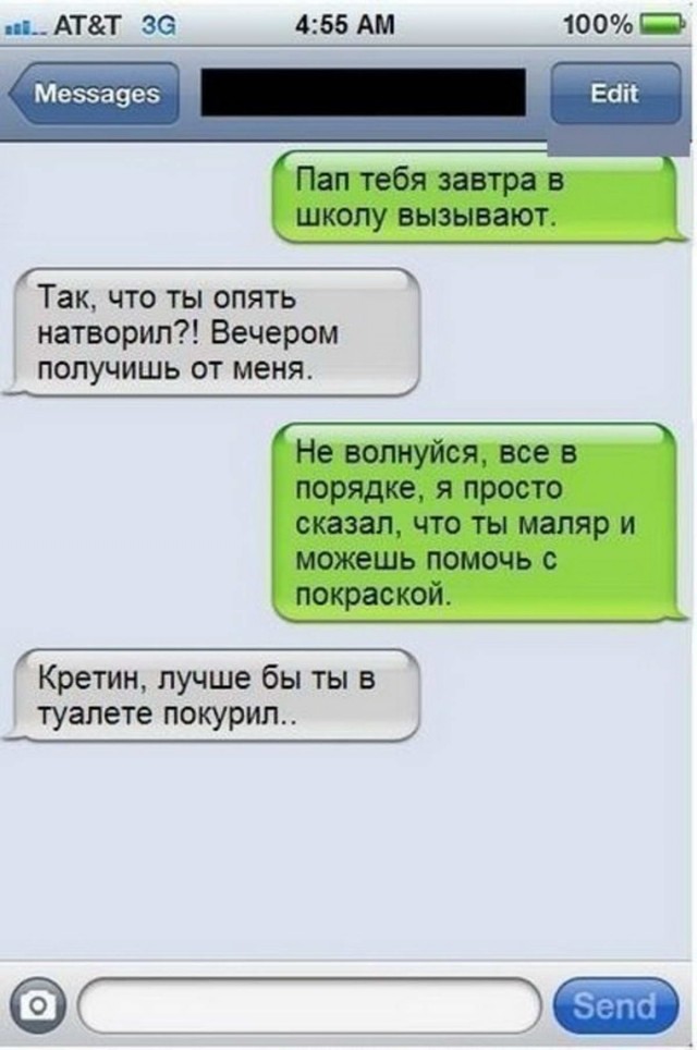 Бояны 6-ти летней выдержки
