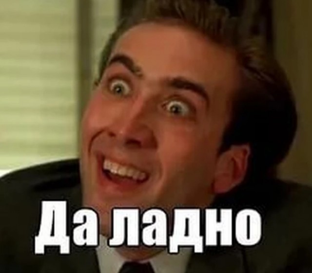 Иллюзионист
