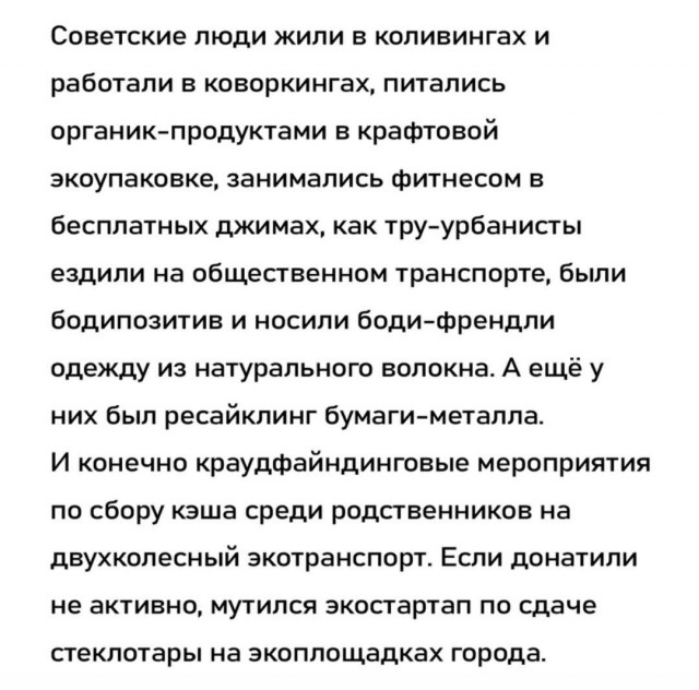 О как