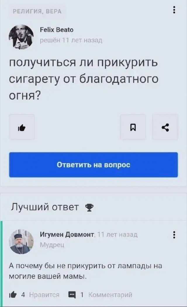 Всего понемногу. От 22.12.23