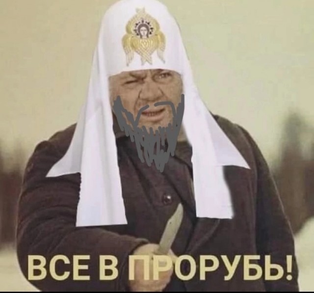19.01.2024 в 0:01