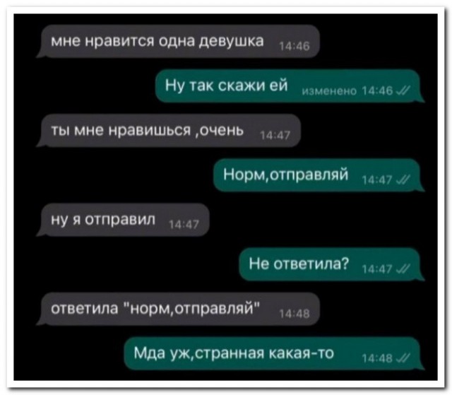 Забавные комментарии из социальных сетей (22.01.24)